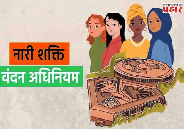 पुन्हा बारगळले!