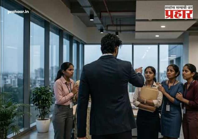 Nashik MNC Forced Conversion Case : नाशिकमध्ये नामांकित कंपनीत तरुणींचा धर्मांतरासाठी छळ; नमाज आणि बीफ खाण्याचा दबाव