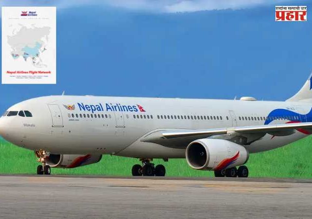 Nepal Airlines : जम्मू-काश्मीर पाकिस्तानचा भाग दाखवल्याने नेपाळ एअरलाइन्सने मागितली माफी