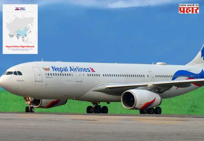 Nepal Airlines : जम्मू-काश्मीर पाकिस्तानचा भाग दाखवल्याने नेपाळ एअरलाइन्सने मागितली माफी
