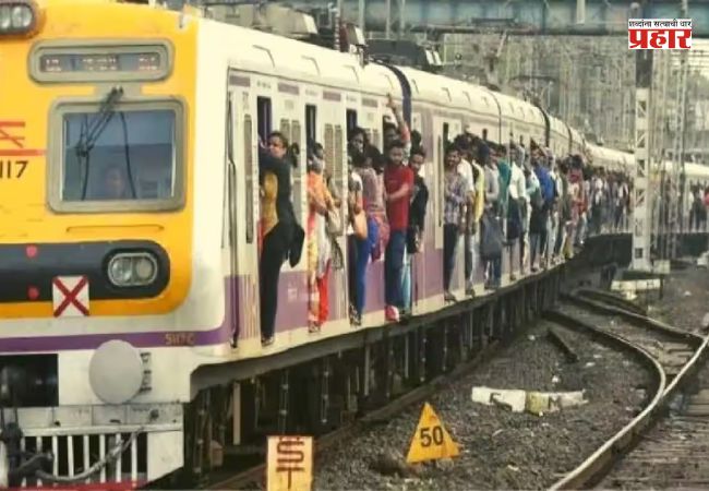 Mumbai Local : आता लोकलमध्ये लटकून प्रवास करता येणार नाही , लवकरच…