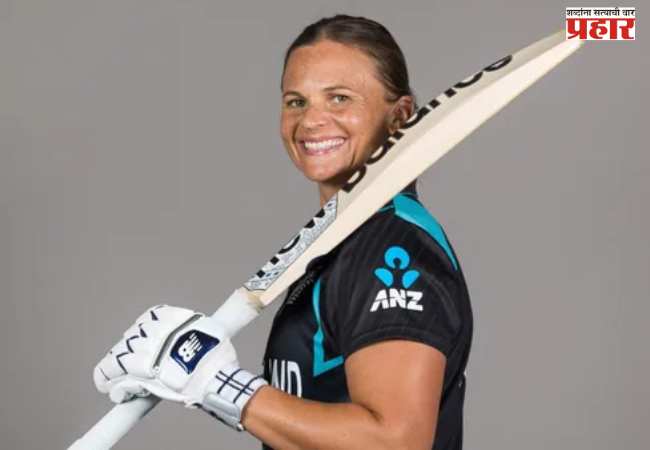 New Zealand’s Suzie Bates : न्यूझीलंडच्या सुझी बेट्सचा आंतरराष्ट्रीय क्रिकेटमधून निवृत्तीचा निर्णय