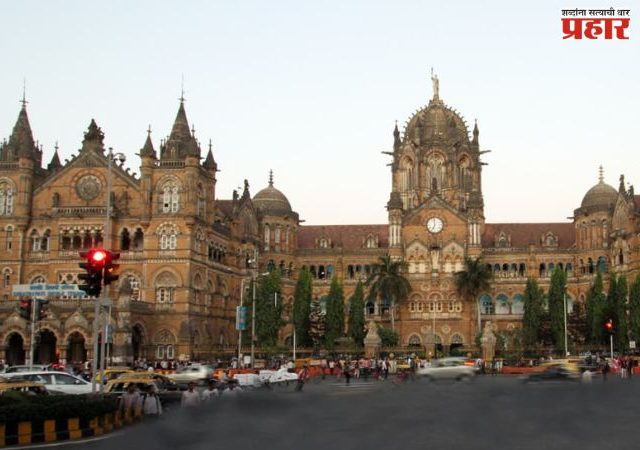 Central Railway : मध्य रेल्वेने साजरा केला जागतिक वारसा दिन