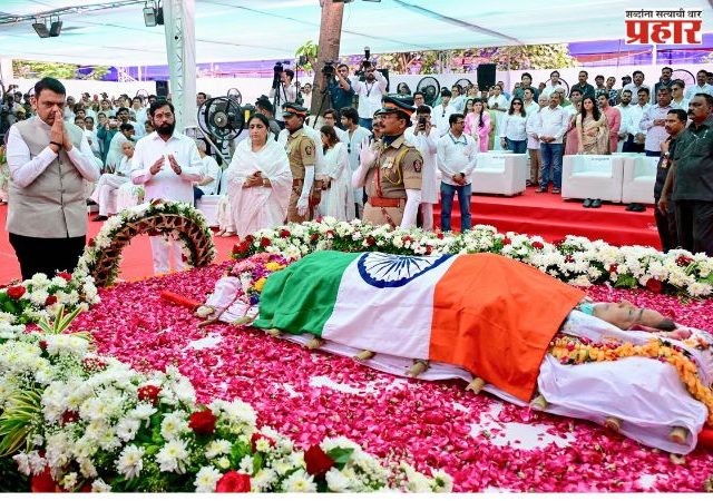 Asha Bhosle : ज्येष्ठ गायिका आशा भोसले अनंतात विलीन, मान्यवर आणि चाहत्यांनी घेतले अखेरचे दर्शन