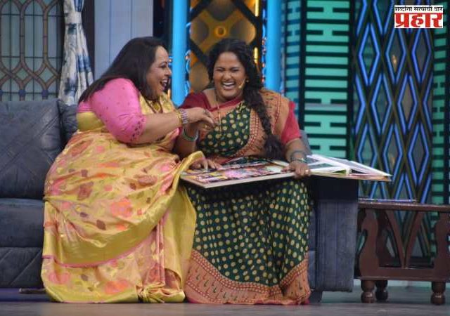 Mahrashtrachi Hasayjatra Nirmiti Sawant : सोनी मराठी वाहिनीवरील “महाराष्ट्राची हास्यजत्रा”मध्ये निर्मिती सावंत यांचा खास धमाका