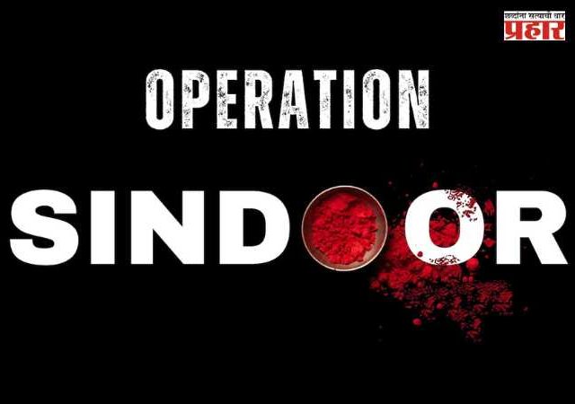 Operation Sindoor : “मर्यादा ओलांडू नका, भारत विसरत नाही”; पहलगाम हल्ल्याच्या वर्षपूर्तीनिमित्ताने भारतीय लष्कराचे सूचक ट्विट