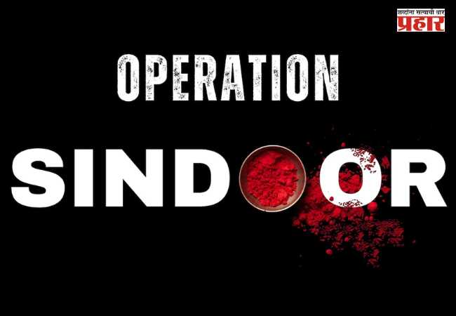 Operation Sindoor : “मर्यादा ओलांडू नका, भारत विसरत नाही”; पहलगाम हल्ल्याच्या वर्षपूर्तीनिमित्ताने भारतीय लष्कराचे सूचक ट्विट