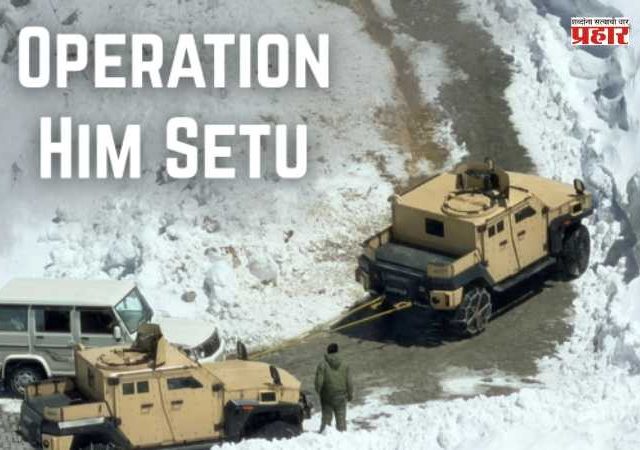 Sikkim Landslide : भूस्खलनात अडकलेल्या पर्यटकांच्या सुटकेसाठी भारतीय लष्कराचे युद्धपातळीवर प्रयत्न