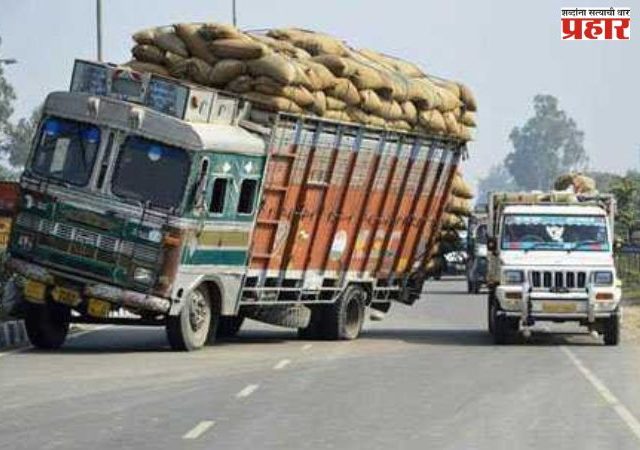 Overloaded Vehicles : महामार्गांवर ओव्हरलोड वाहनांना बसणार दणका; २ ते ४ पट अधिक शुल्क