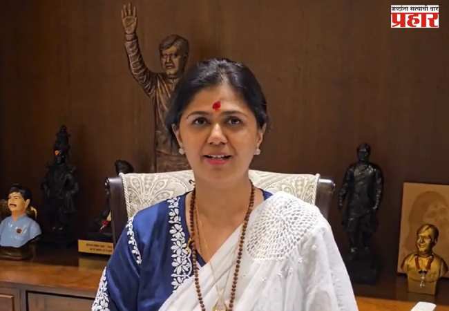Minister Pankaja Munde : मुख्यमंत्री ग्रामीण पशुधन उद्योजकता योजनेत शेतकरी गट व वराह पालनाचा समावेश – पशुसंवर्धन मंत्री पंकजा मुंडे