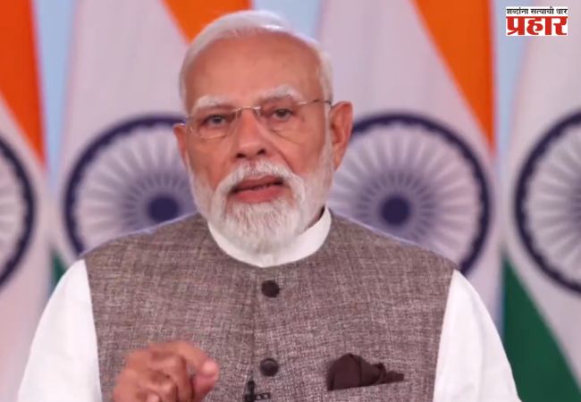 PM MODI : नारी शक्ती वंदन अधिनियमाचा पराभव हा महिलांचा अपमान