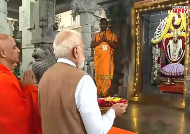 PM Modi Karnataka Visit : पंतप्रधान मोदींची आदिचुंचनगिरीत पवित्र भेट; श्री गुरु भैरवैक्य मंदिरात घेतलं दर्शन
