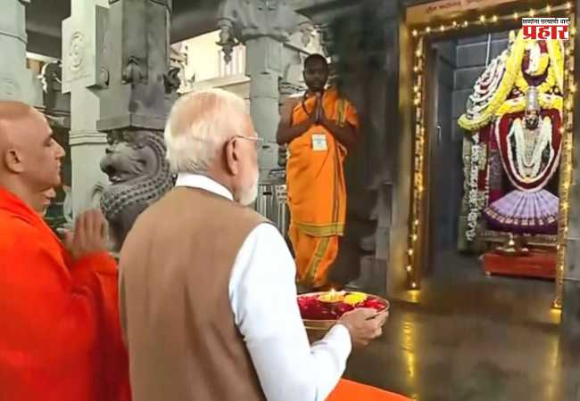 PM Modi Karnataka Visit : पंतप्रधान मोदींची आदिचुंचनगिरीत पवित्र भेट; श्री गुरु भैरवैक्य मंदिरात घेतलं दर्शन