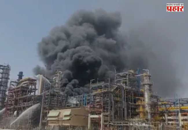 Pachpadra Refinery Fire : पंतप्रधान मोदींच्या हस्ते होणाऱ्या उद्घाटनाच्या आधीच पाचपद्रा रिफायनरीत भीषण आग; कार्यक्रमावर अनिश्चितता