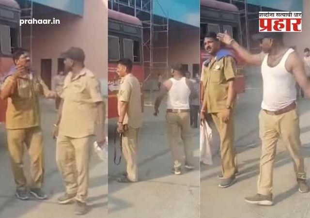Viral Video : सफाळेत एसटी चालकाने युनिफॉर्म काढून थोपटले दंड; प्रवाशाला दिलं खुलं आव्हान, बस डेपोत जोरदार राडा