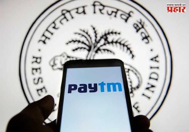 कॅटकडून आरबीआयच्या कारवाईचे स्वागत; पेटीएम पेमेंट्स बँक प्रकरणात डेटा सुरक्षेच्या चौकशीची मागणी