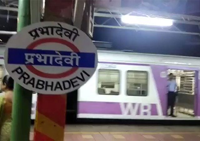 मध्य रेल्वेचा विशेष ट्रॅफिक, पॉवर ब्लॉक