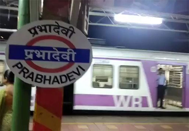 मध्य रेल्वेचा विशेष ट्रॅफिक, पॉवर ब्लॉक