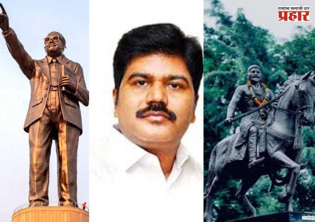 BJP corporator Prakash Darekar : दहिसरच्या प्रवेशद्वाराजवळ छत्रपती शिवाजी महाराज, भारतरत्न डॉ बाबासाहेब आंबेडकर यांचे पुतळे उभारा