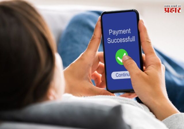 Online Payment : फसवणुकीचा धोका कमी होणार ? लवकरच RBI आणणार नवा नियम