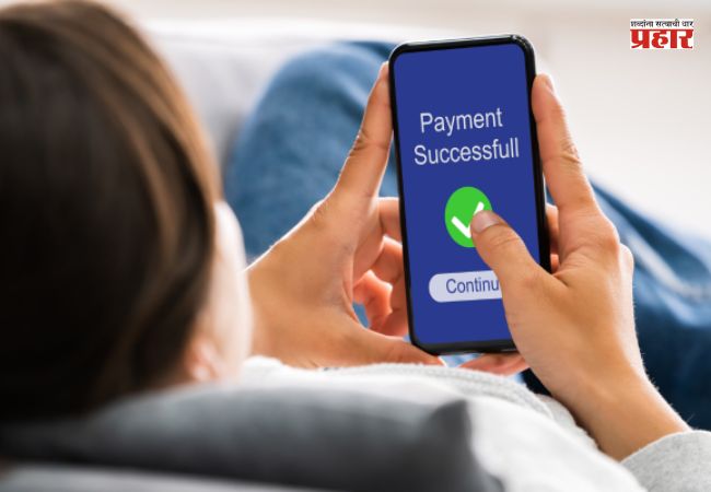 Online Payment : फसवणुकीचा धोका कमी होणार ? लवकरच RBI आणणार नवा नियम