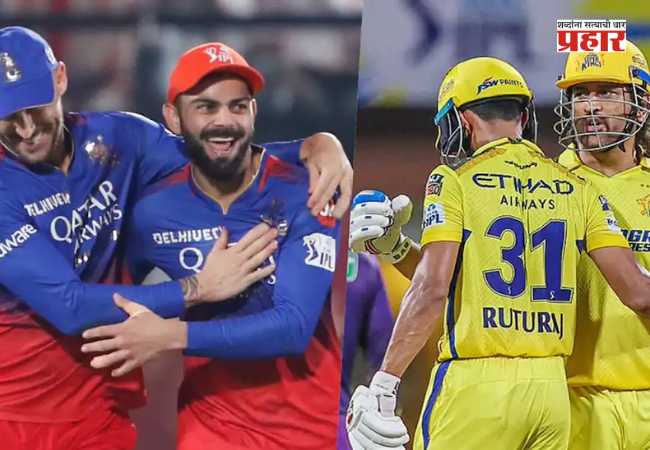 IPL 2026 RCB vs CSK : ‘डोसा-इडली-सांबर-चटणी’ गाण्यावरून संतापली चेन्नई; केली बीसीसीआयकडे तक्रार