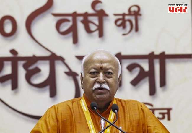 Breaking News : धक्कादायक! RSS मुख्यालयाला ‘रेडिओॲक्टिव्ह’ धमकी; नागपुरात खळबळ, सुरक्षा यंत्रणा सतर्क