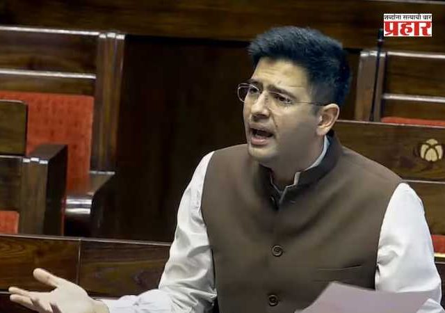 Raghav Chadha : राघव चड्ढांना दुहेरी धक्का! पक्षाने पदावरून हटवल्यानंतर आता सुरक्षा देखील काढून घेतली