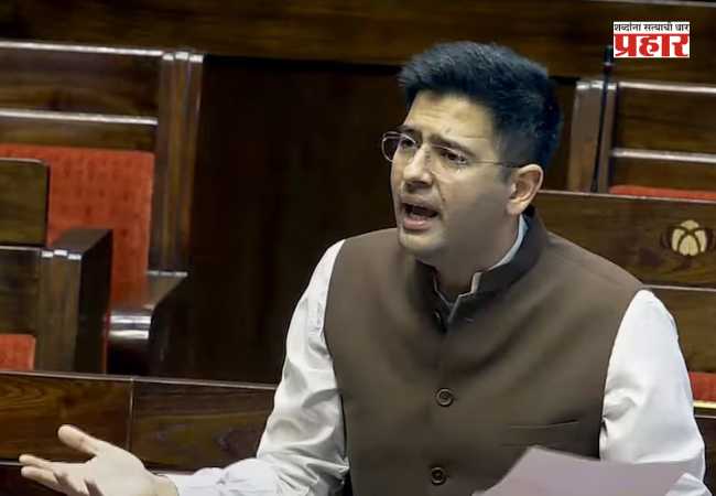 Raghav Chadha : राघव चड्ढांना दुहेरी धक्का! पक्षाने पदावरून हटवल्यानंतर आता सुरक्षा देखील काढून घेतली