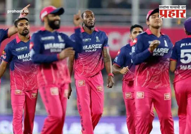 RR vs MI : राजस्थानचा 'रॉयल' धमाका! मुंबई इंडियन्सचा धुव्वा उडवत पॉइंट्स टेबलमध्ये मोठी झेप!