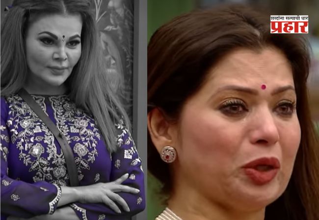 Bigg Boss Marathi 6 : राखी सावंतनं मर्यादा ओलांडल्या, दीपाली आणि राकेशबाबत केलं ‘हे’ वक्तव्य
