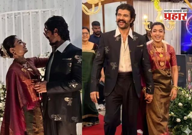 Rashmika-Vijay Reception : कुर्गमध्ये पार पडला रश्मिका-विजयचा दुसरा ग्रँड रिसेप्शन सोहळा, रश्मिकाला मिळालं 'हे' कोट्यवधींच सरप्राइज