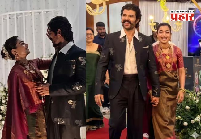 Rashmika-Vijay Reception : कुर्गमध्ये पार पडला रश्मिका-विजयचा दुसरा ग्रँड रिसेप्शन सोहळा, रश्मिकाला मिळालं ‘हे’ कोट्यवधींच सरप्राइज