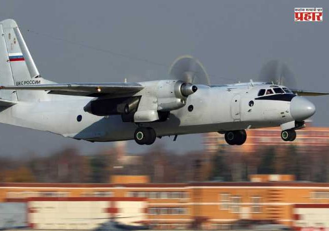 Russia Plane Crash : सैन्याच्या वाहतूक विमानाचा मोठा अपघात; २९ जणांचा मृत्यू