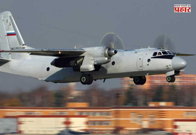 Russia Plane Crash : सैन्याच्या वाहतूक विमानाचा मोठा अपघात; २९ जणांचा मृत्यू