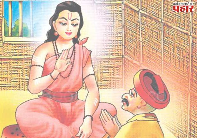 ज्ञानाचा सोपान