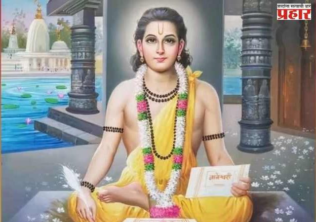 समाधी साधन संजीवन नाम