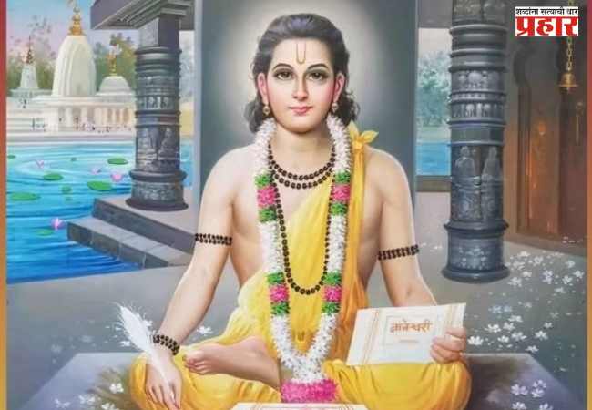 समाधी साधन संजीवन नाम