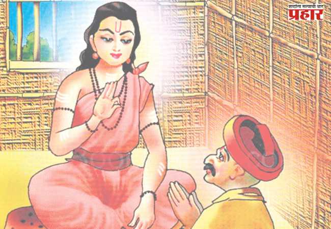 ज्ञानाचा सोपान