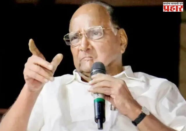Why is Sharad Pawar silent on 'Urban Naxalites' : वारकरी संप्रदायातील 'अर्बन नक्षलवाद्यां'वर शरद पवार गप्प का?