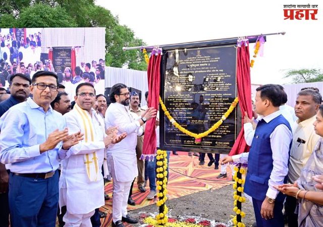 लातूरसाठी ‘देवाभाऊ’ आरोग्यदूत, १०० खाटांच्या नवीन जिल्हा रुग्णालयाचे भूमिपूजन