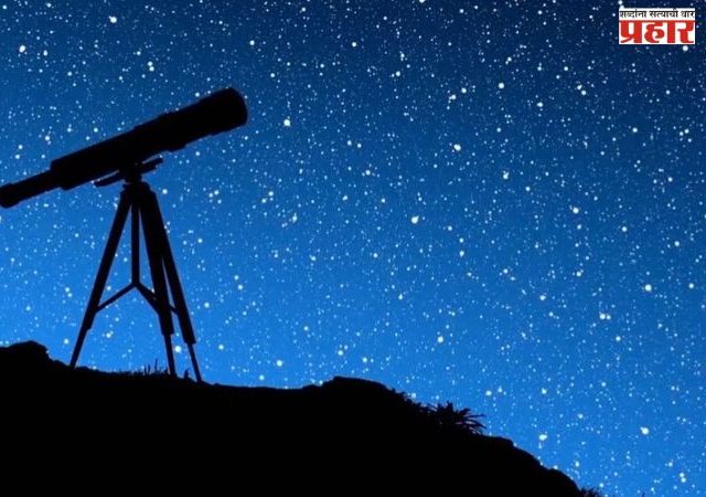 Harihareshwar येथे खगोल दर्शन महोत्सव