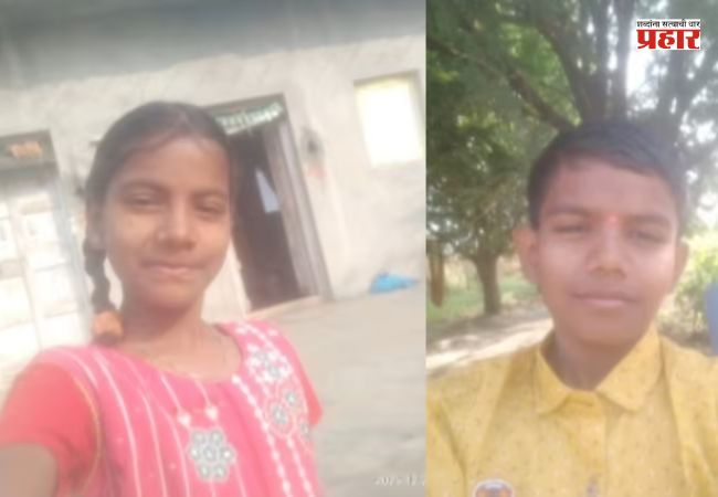 Solapur News : झाडाला बांधलेली दोरी सुटली आणि… सख्ख्या भावंडांवर काळाचा घाला