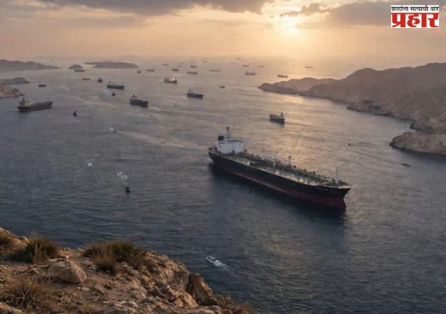 Strait of Hormuz : होर्मुझची सामुद्रधुनी सर्वांसाठी खुली, इस्रायल-लेबनॉन शस्त्रसंधी कालावधीसाठी इराणची घोषणा