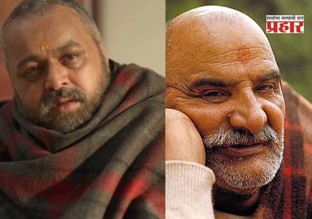 Shree Baba Neem Karoli Teaser : सुबोध भावेच्या बहुप्रतिक्षित 'बाबा नीम करोली' सिनेमाचा टीझर प्रेक्षकांच्या भेटीला