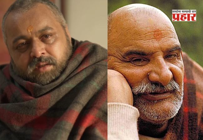 Shree Baba Neem Karoli Teaser : सुबोध भावेच्या बहुप्रतिक्षित ‘बाबा नीम करोली’ सिनेमाचा टीझर प्रेक्षकांच्या भेटीला