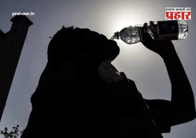 temperature pune : महाराष्ट्र सरकारची नवीन SOP, कडाक्याच्या उन्हात आता दुपारी १२ ते ४ 'सक्तीची विश्रांती'