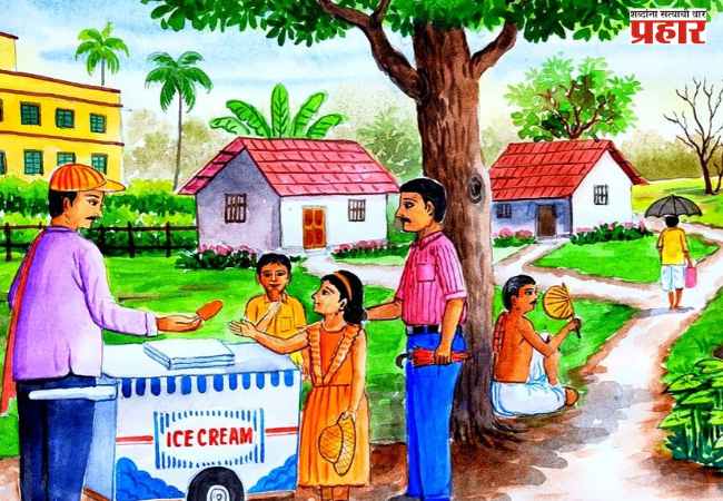अविस्मरणीय उन्हाळी सुट्टी…