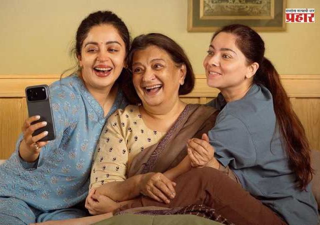 Tighi Movie : ‘तिघी’ सिनेमाची आंतरराष्ट्रीय झेप; न्यूयॉर्क इंडियन फिल्म फेस्टिव्हल २०२६ मध्ये निवड