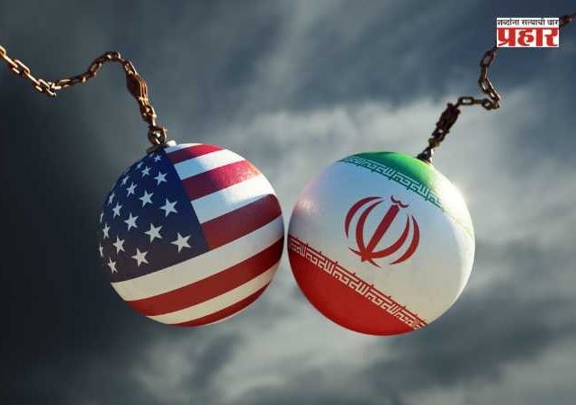 Iran - America War : ऊर्जा संकट गडद होणार : इराणवर अमेरिकेचा कडक फटका! तेल निर्बंधांवरील सवलत रद्द